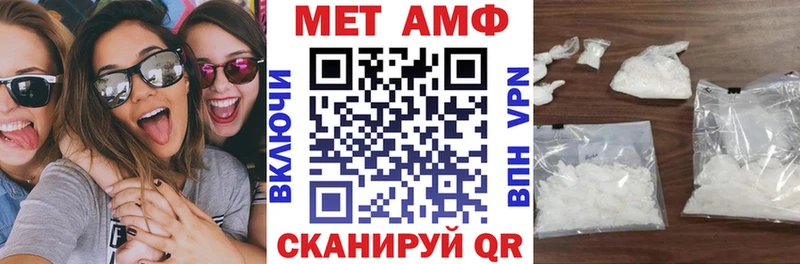 мега ONION  Куса  АМФ VHQ 
