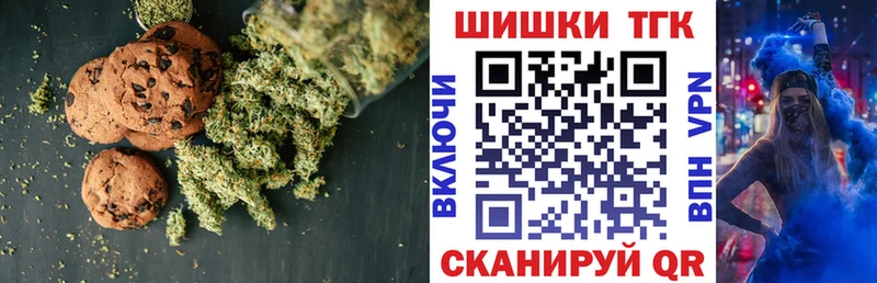закладка  Куса  Печенье с ТГК конопля 