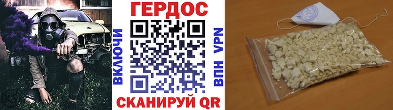 наркотики  Куса  ГЕРОИН белый 