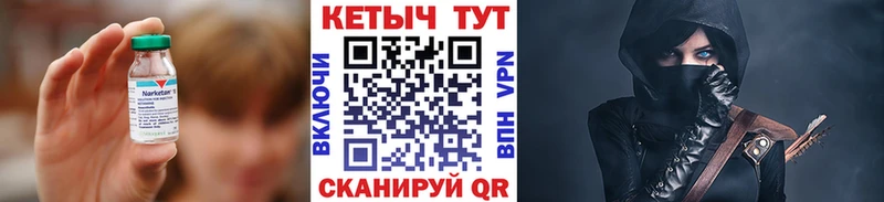 где купить наркотик  Куса  КЕТАМИН ketamine 