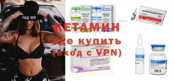 бутик Алексин