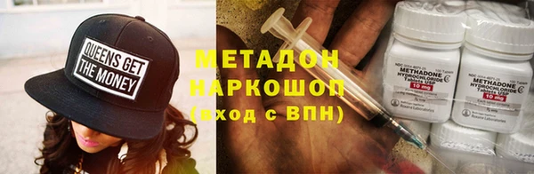 бутик Алексин