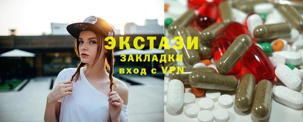 бутик Алексин