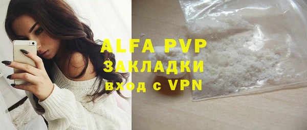 бутик Алексин