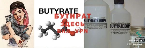 бутик Алексин