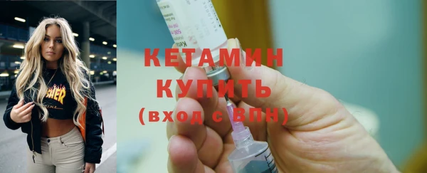 бутик Алексин