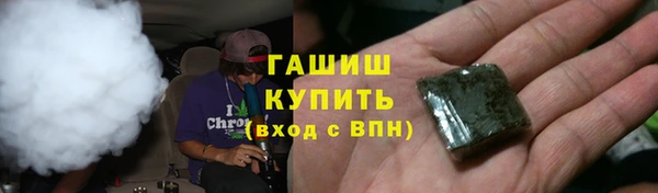 мефедрон VHQ Алексеевка