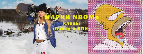 мефедрон VHQ Алексеевка