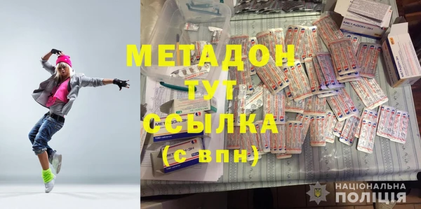 мефедрон VHQ Алексеевка