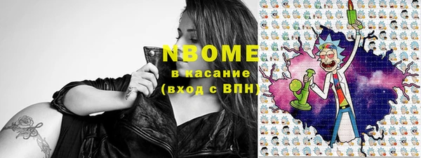 мефедрон VHQ Алексеевка