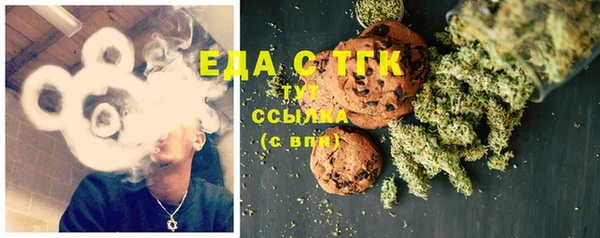 мефедрон VHQ Алексеевка