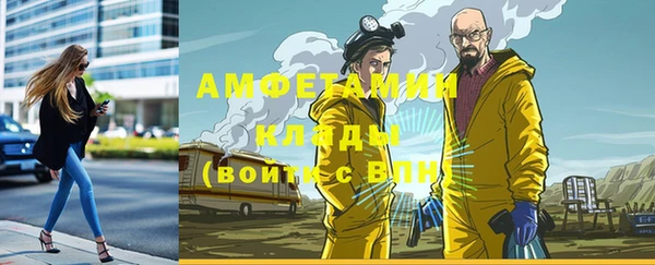 мефедрон VHQ Алексеевка