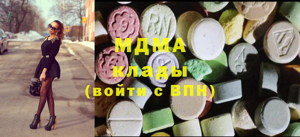 мефедрон VHQ Алексеевка