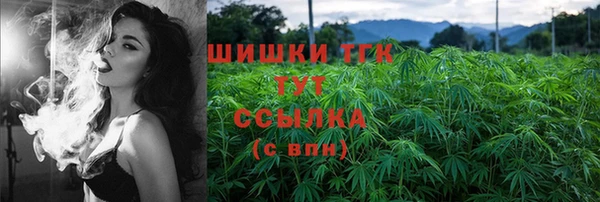 мефедрон VHQ Алексеевка