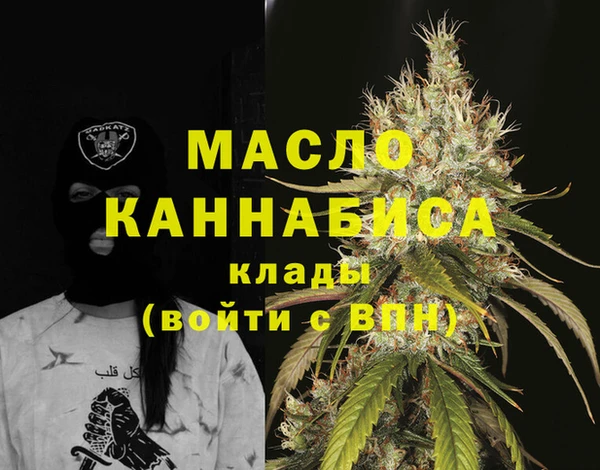мефедрон VHQ Алексеевка