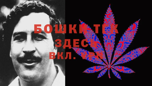 мефедрон VHQ Алексеевка