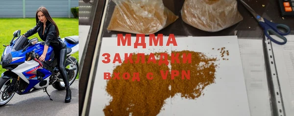 мефедрон VHQ Алексеевка
