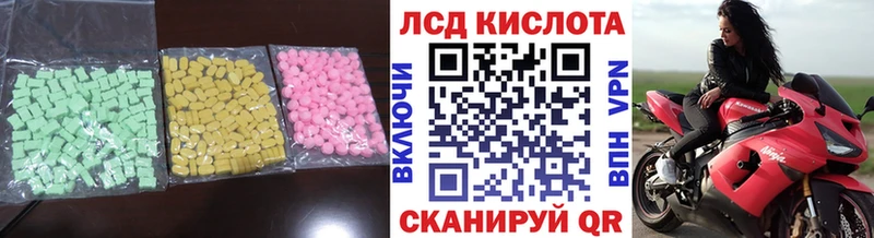 LSD-25 экстази кислота  купить наркотики сайты  Куса 