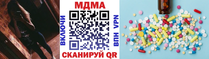MDMA кристаллы  как найти закладки  Куса 