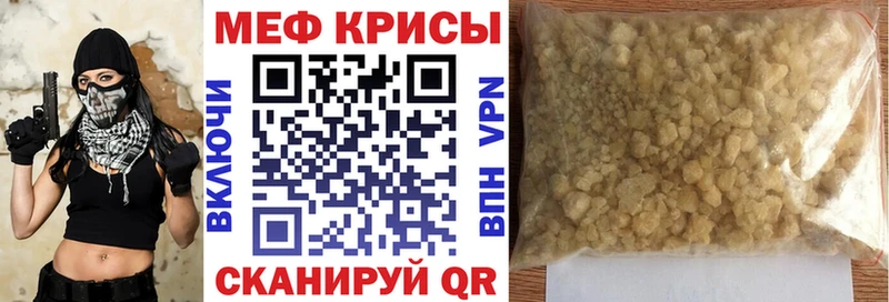 наркотики  Куса  Меф мука 