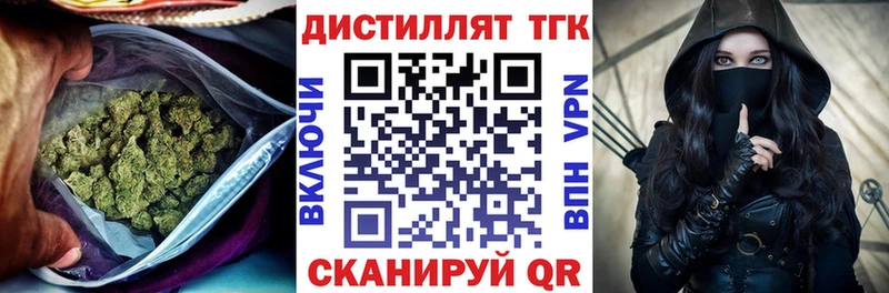 Дистиллят ТГК Wax kraken вход Куса